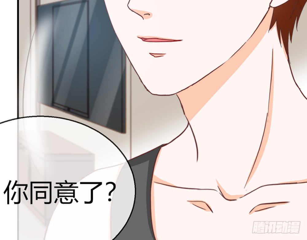 chapter&middot;079(1/3)-第76话