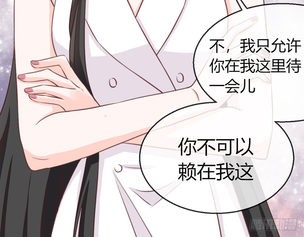 我的錦鯉少女 - chapter·079(1/3) - 2