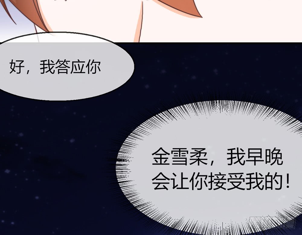 chapter&middot;079(1/3)-第76话