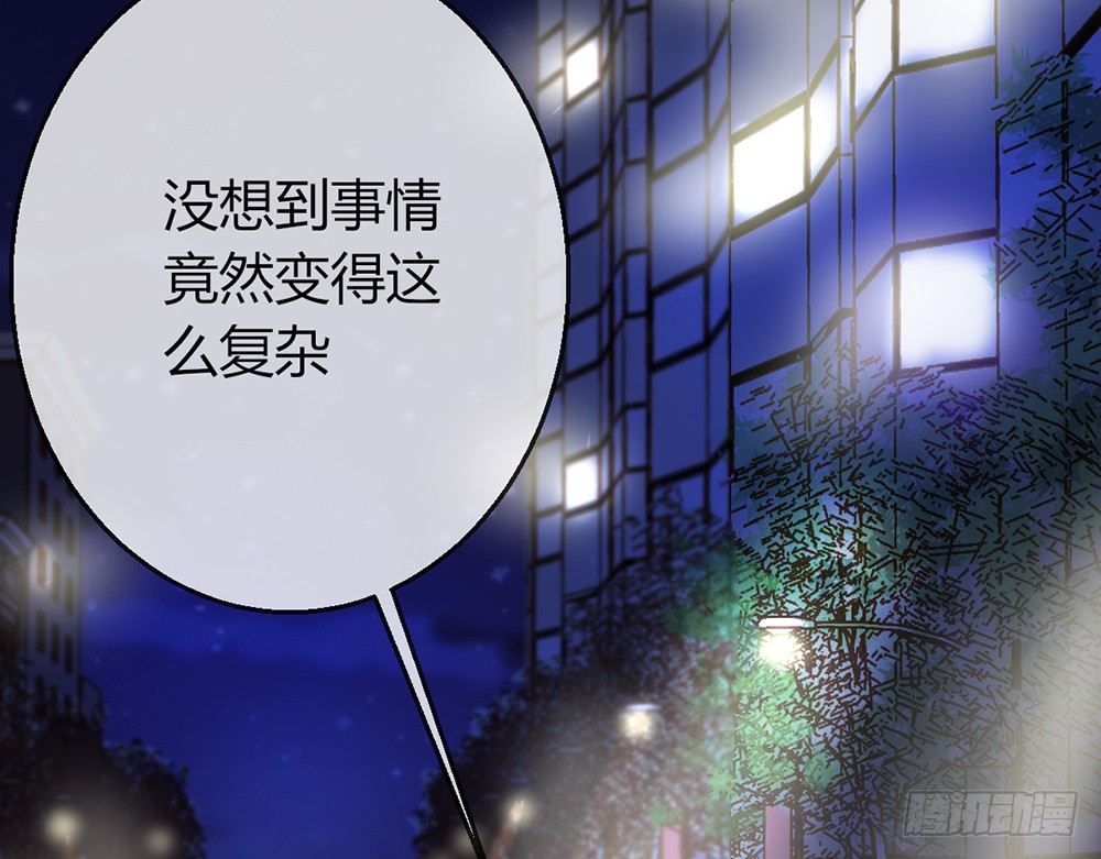 chapter&middot;079(1/3)-第76话