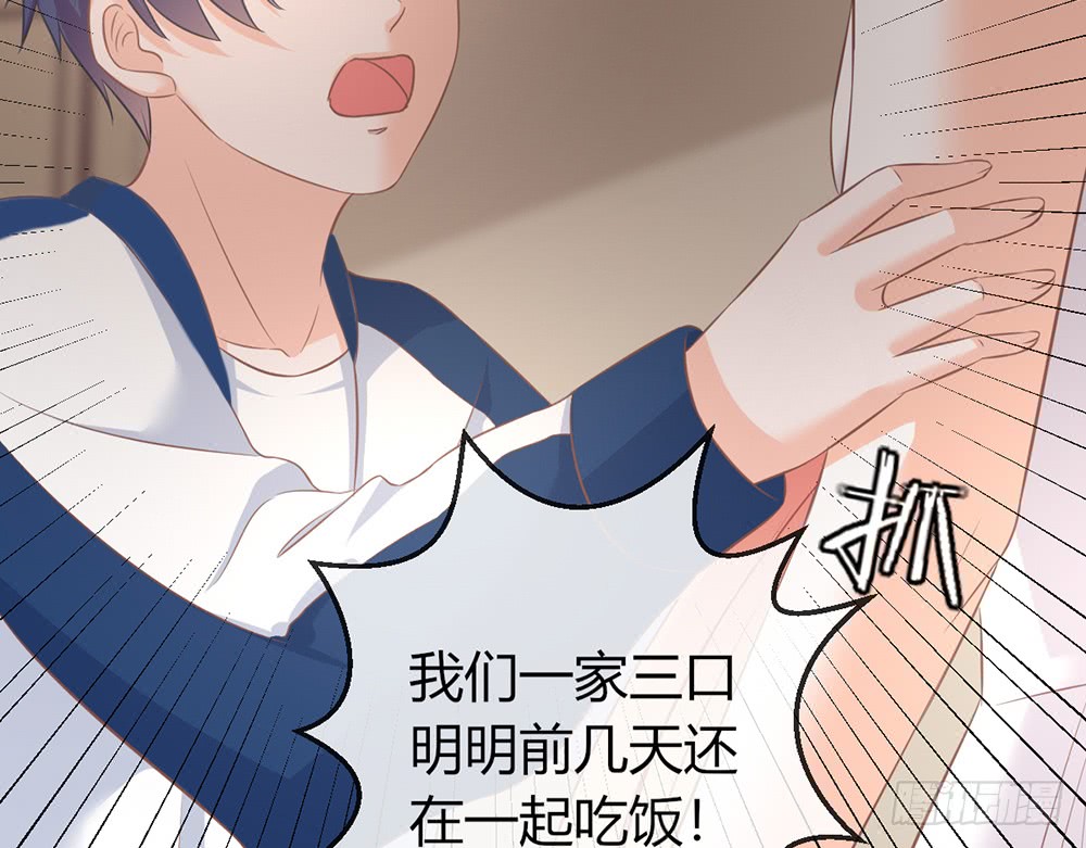 chapter&middot;079(1/3)-第76话