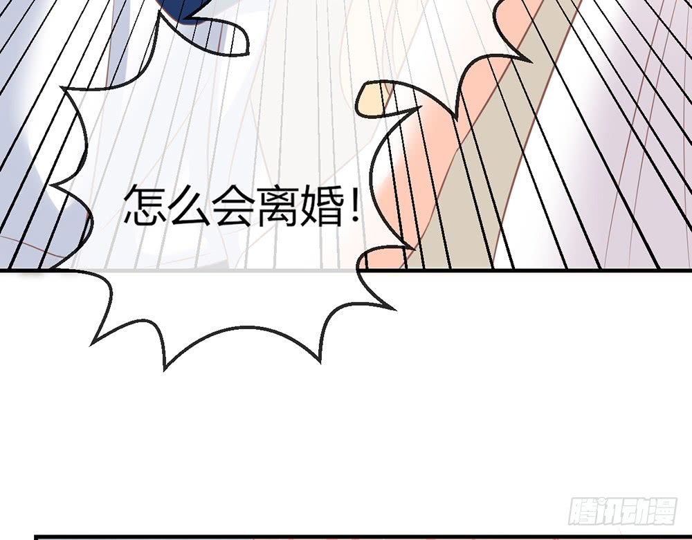 chapter&middot;079(1/3)-第76话