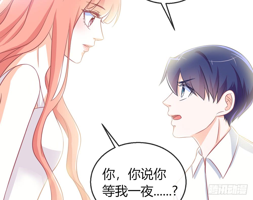 chapter&middot;081(1/3)-第78话