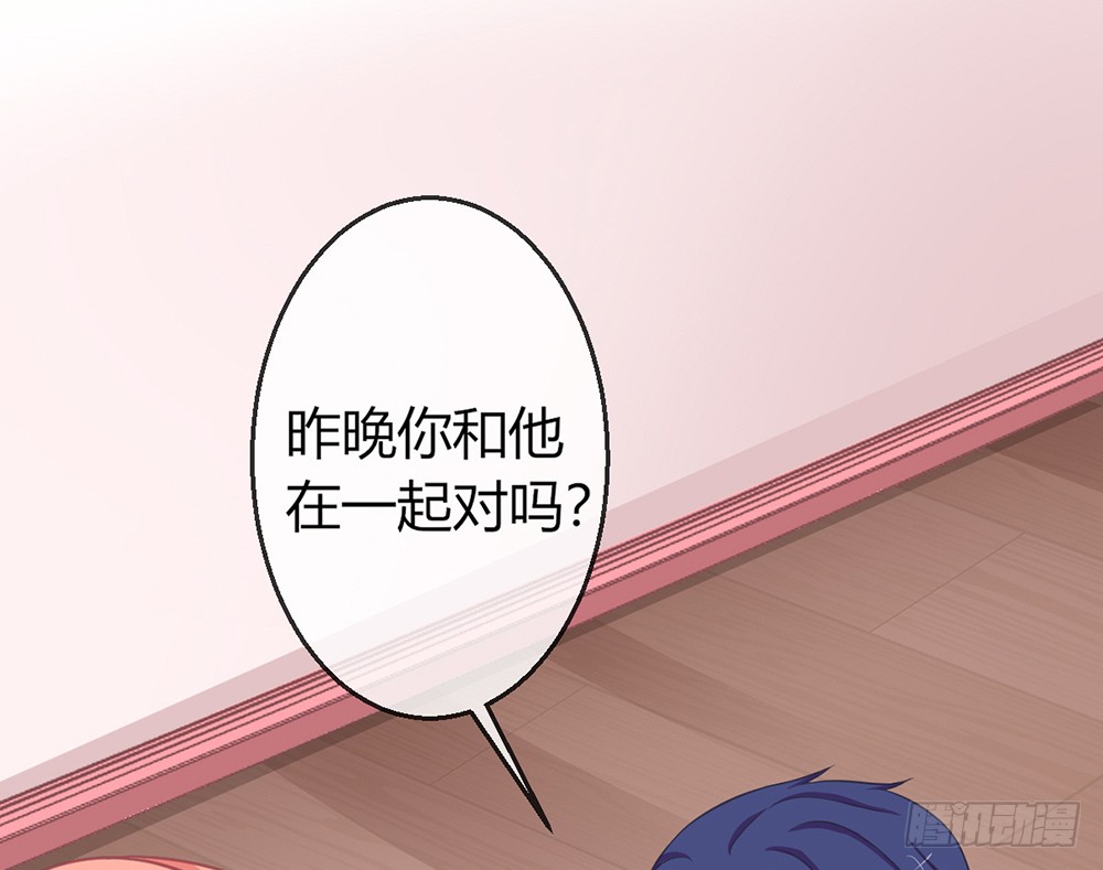 chapter&middot;081(1/3)-第78话