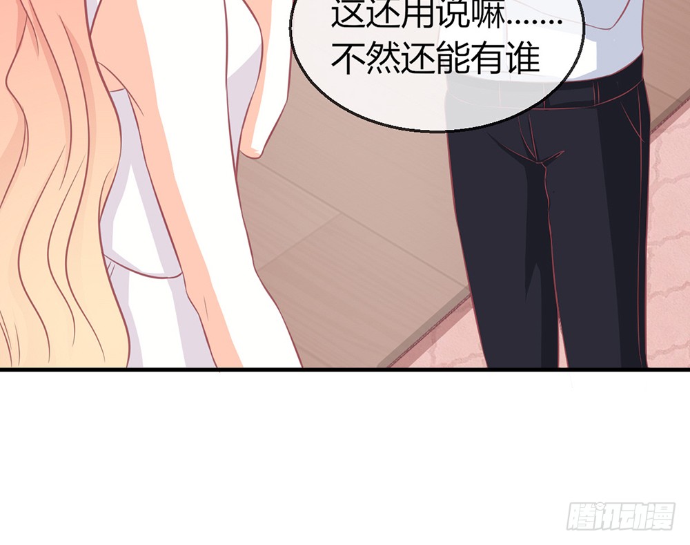 chapter&middot;081(1/3)-第78话