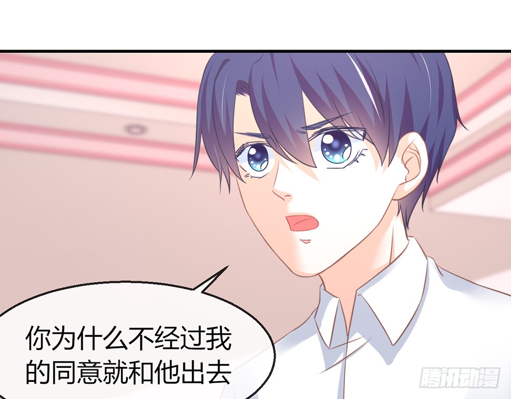 chapter&middot;081(1/3)-第78话