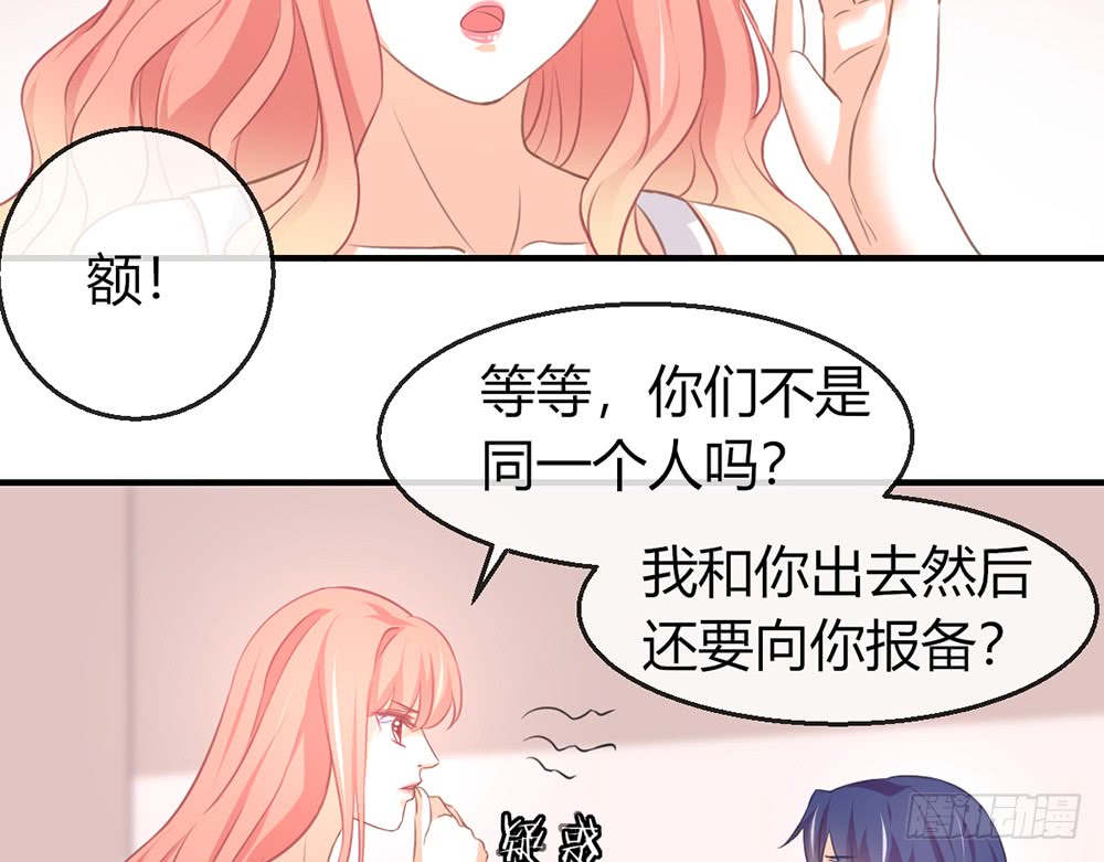 chapter&middot;081(1/3)-第78话