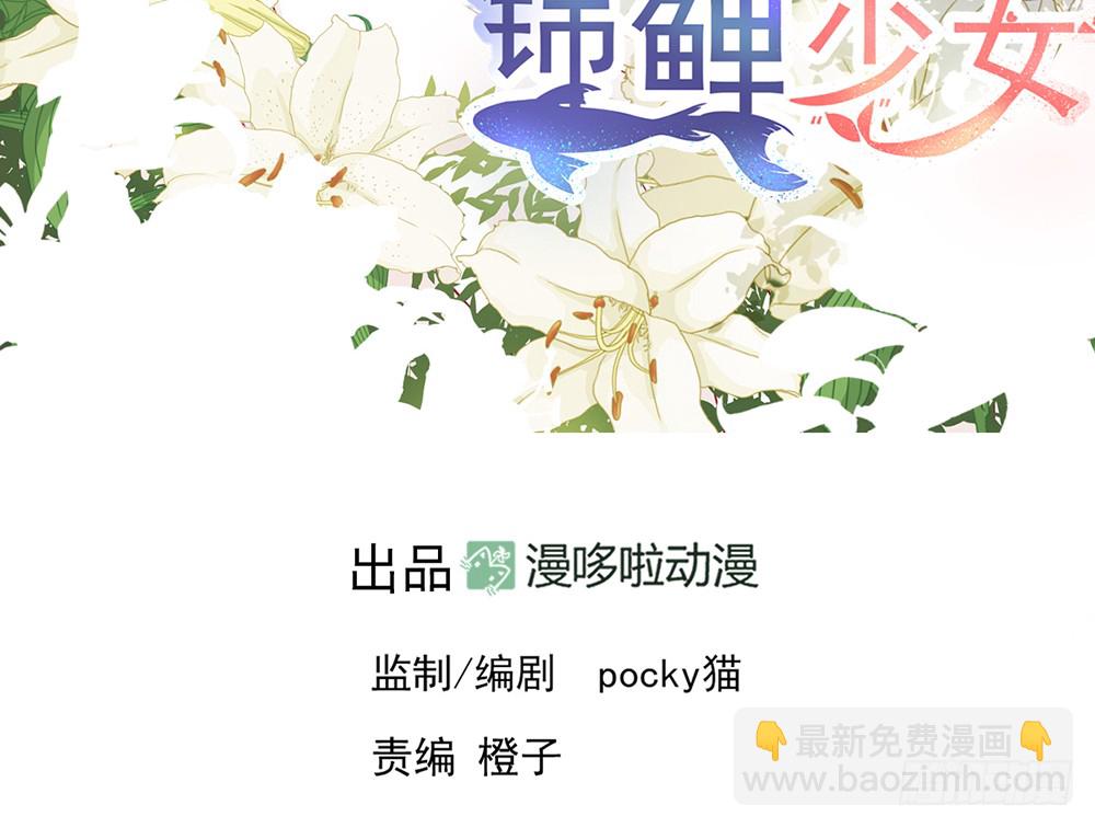 chapter&middot;081(1/3)-第78话