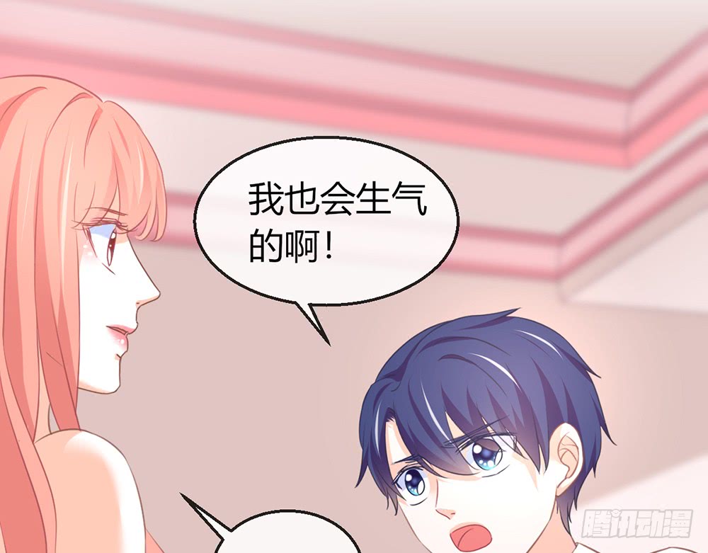 chapter&middot;081(1/3)-第78话