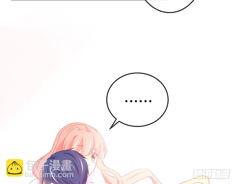 我的錦鯉少女 - chapter·081(1/3) - 3