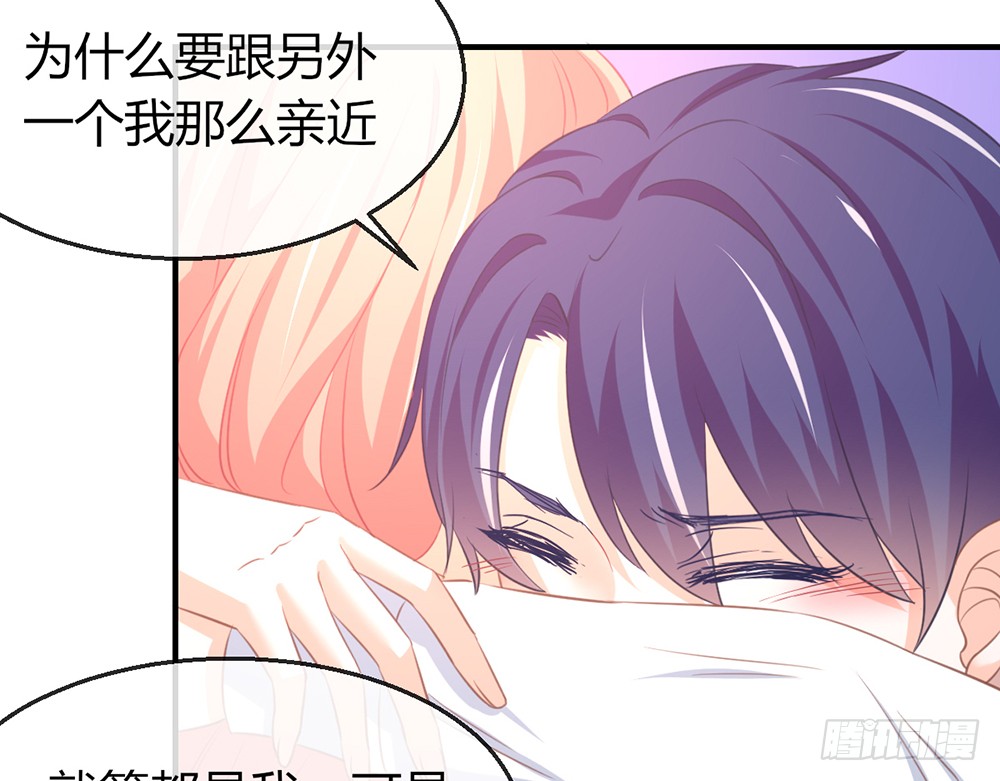 chapter&middot;081(1/3)-第78话