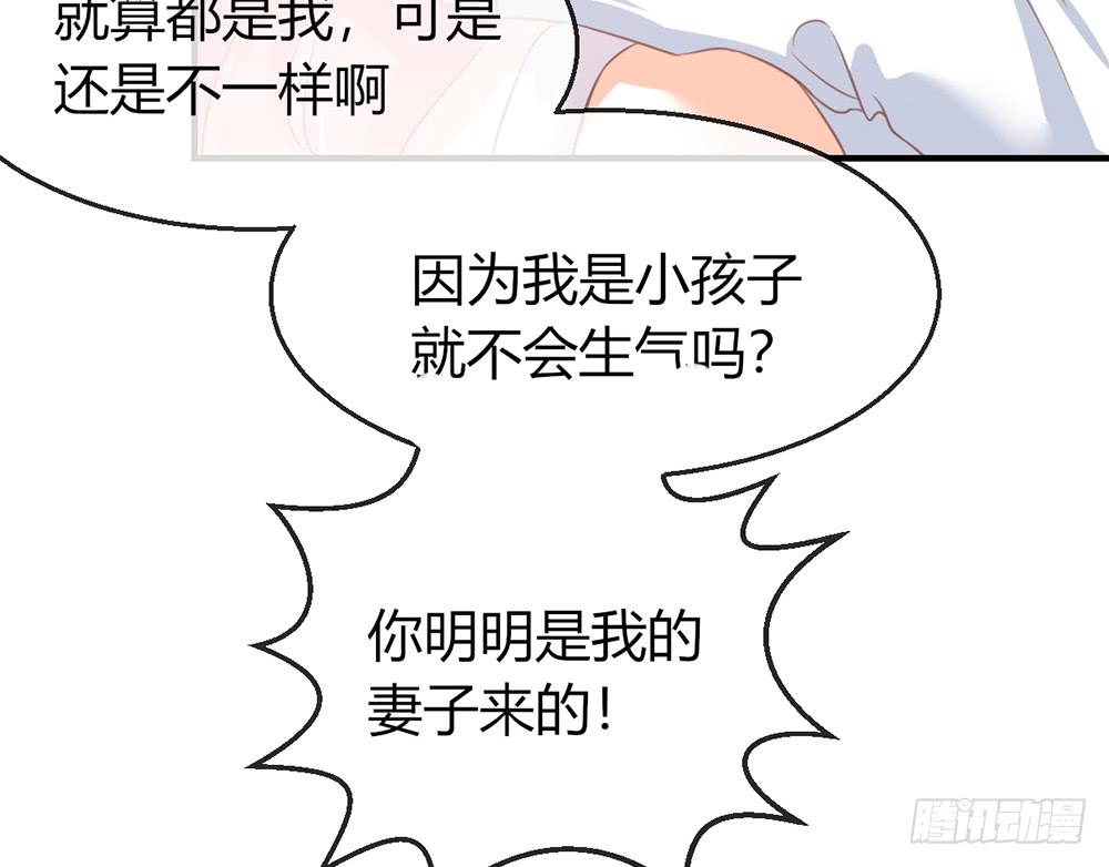 chapter&middot;081(1/3)-第78话