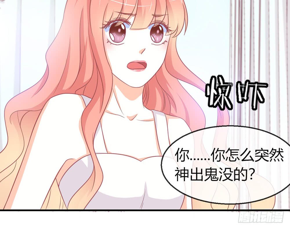 我的錦鯉少女 - chapter·081(1/3) - 7