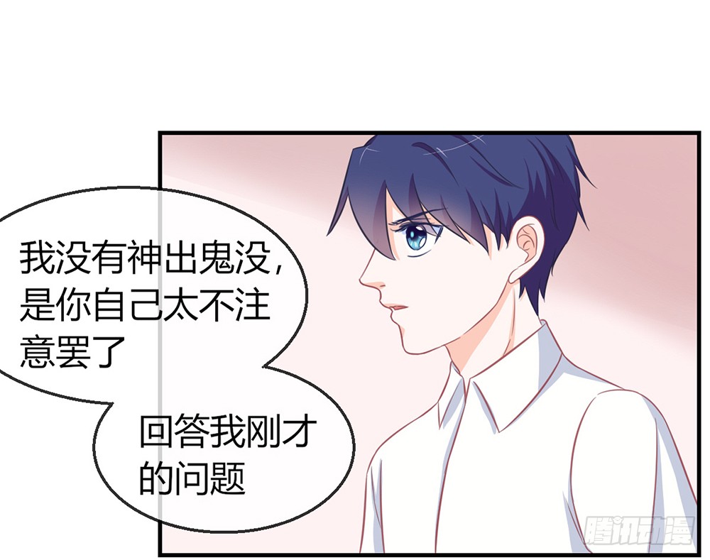 chapter&middot;081(1/3)-第78话