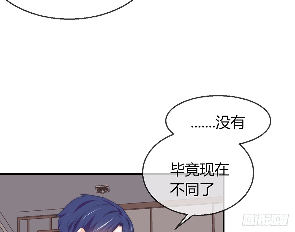 chapter&middot;083(1/3)-第80话