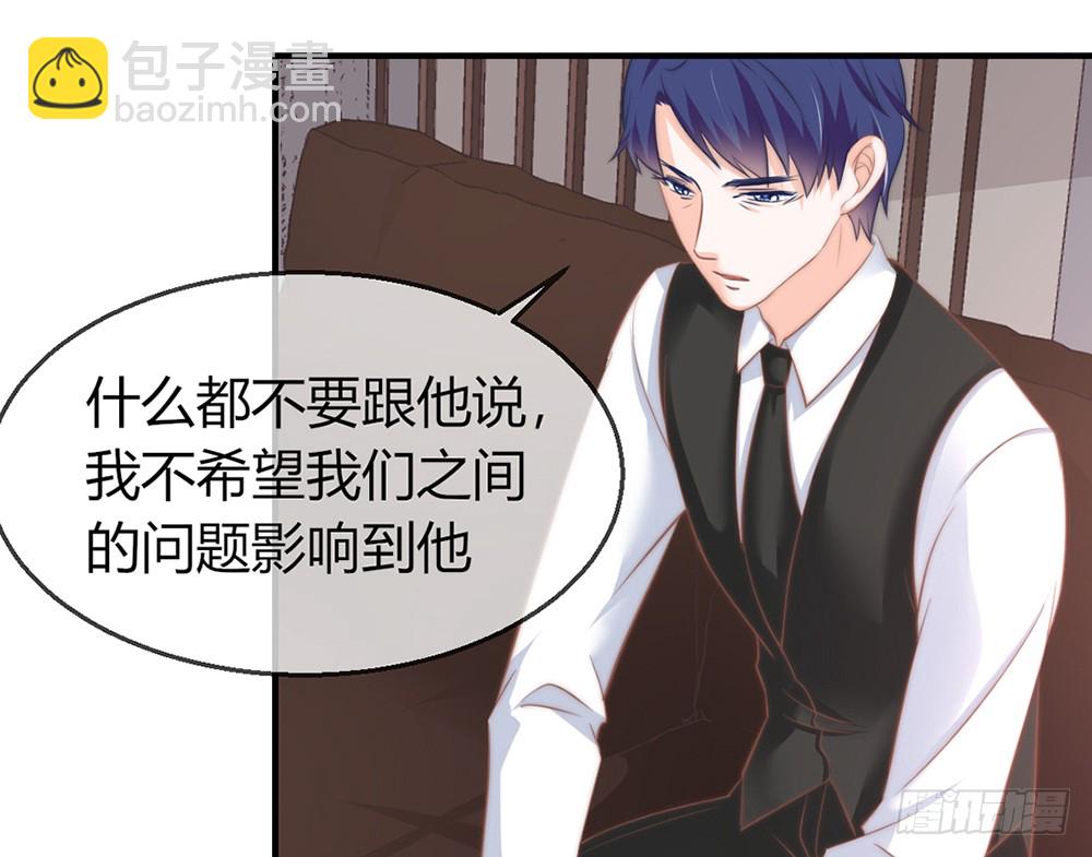 chapter&middot;083(1/3)-第80话