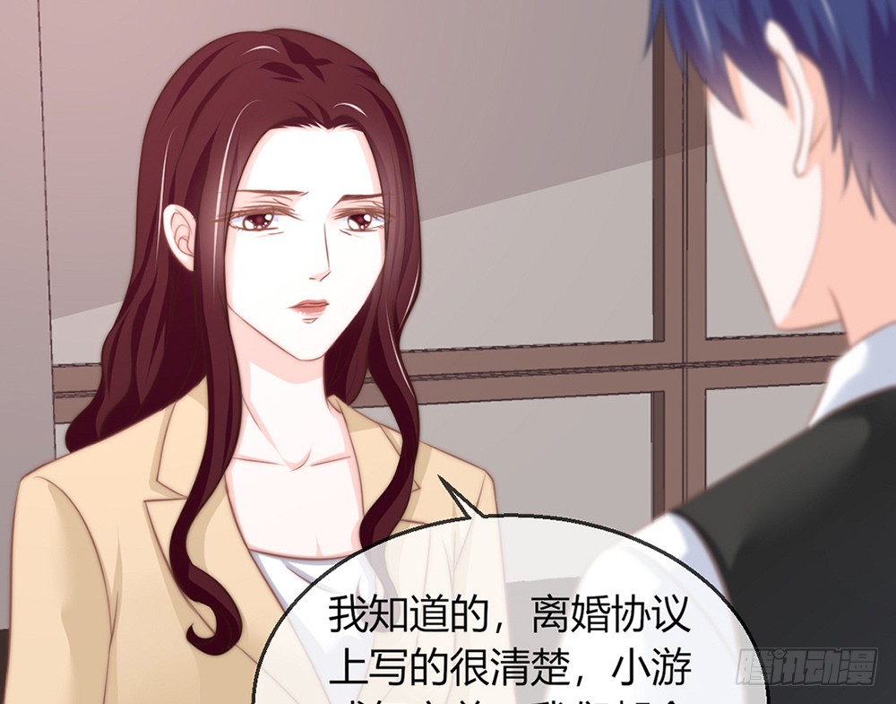 chapter&middot;083(1/3)-第80话