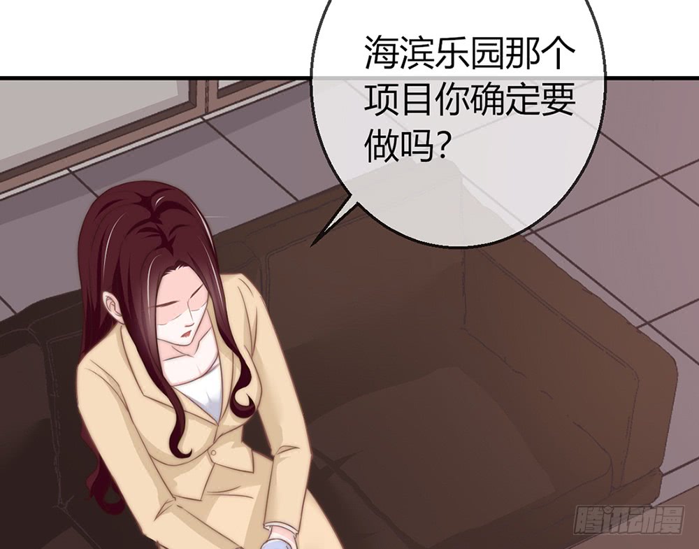 chapter&middot;083(1/3)-第80话