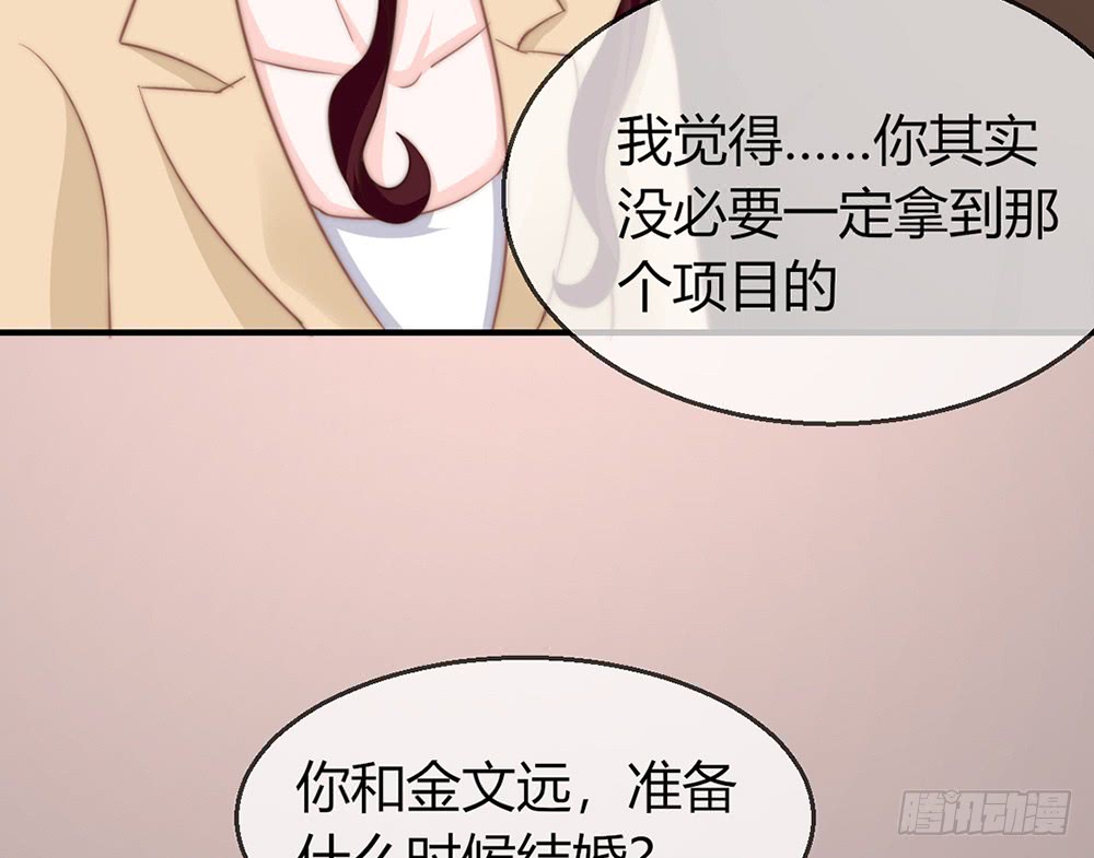 chapter&middot;083(1/3)-第80话