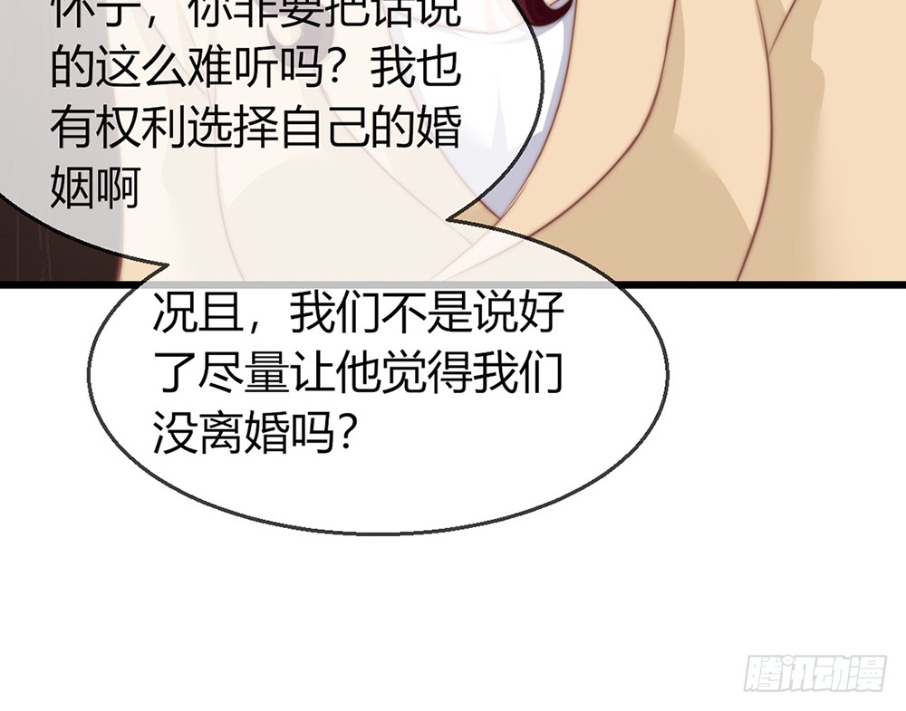 chapter&middot;083(1/3)-第80话