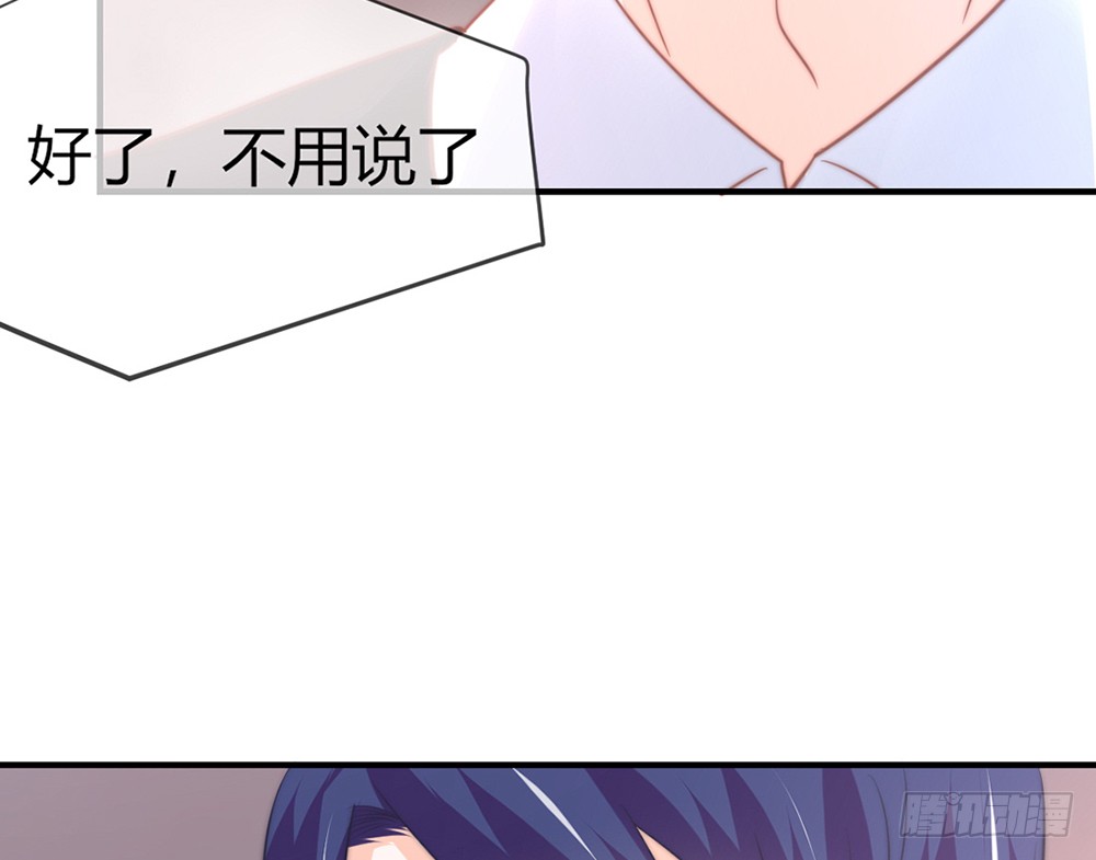 我的錦鯉少女 - chapter·083(1/3) - 3