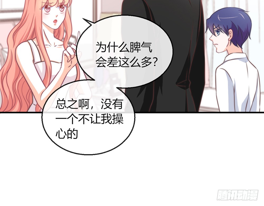 chapter&middot;083(1/3)-第80话