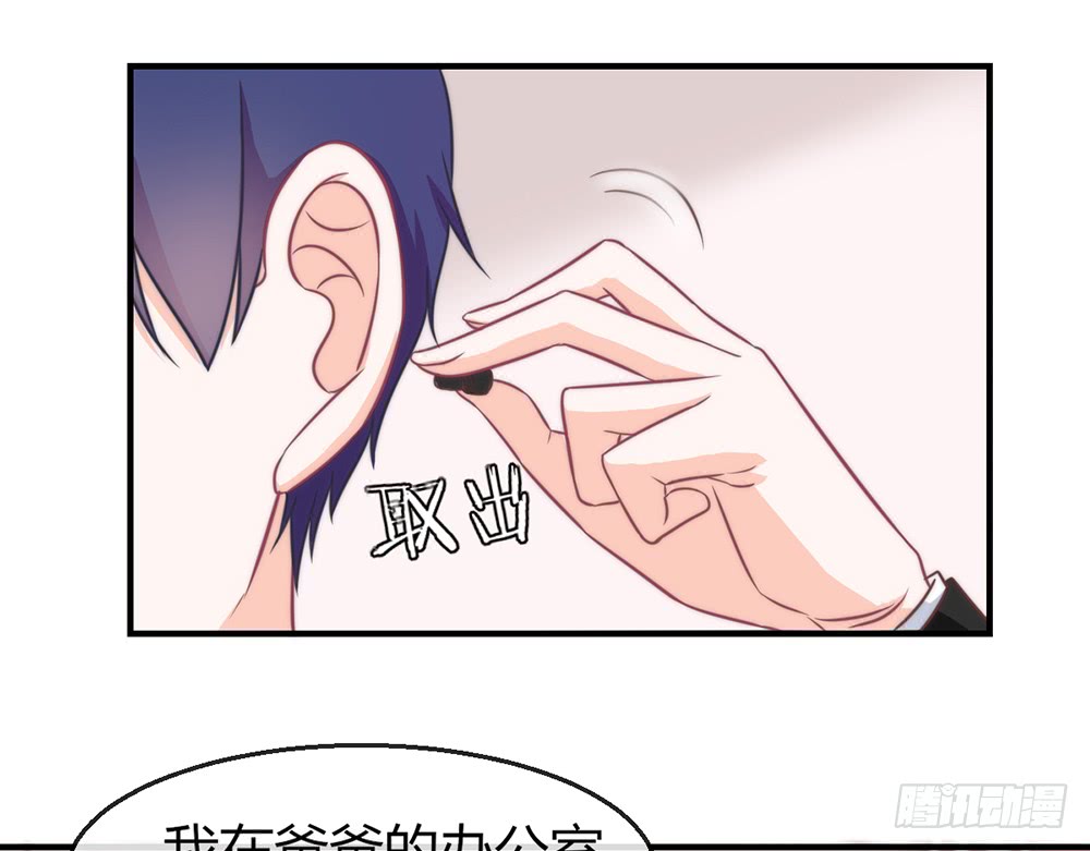 chapter&middot;083(1/3)-第80话