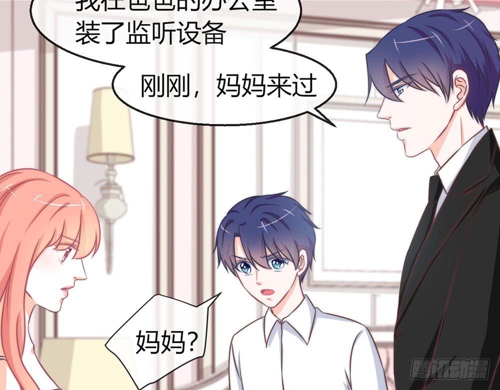 chapter&middot;083(1/3)-第80话