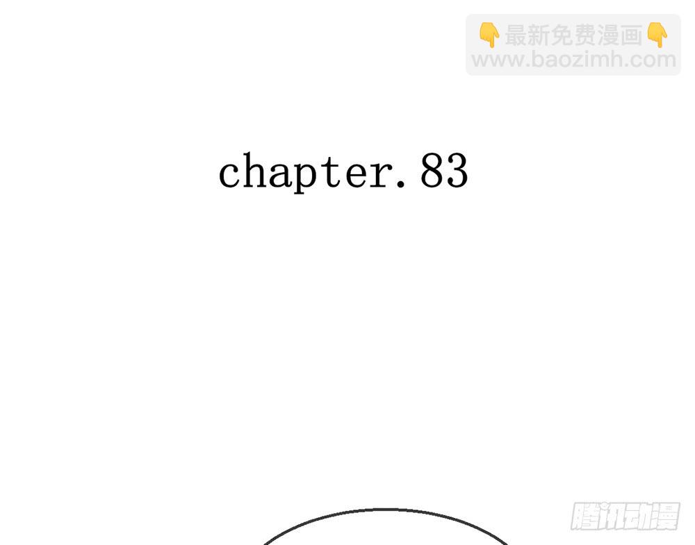 我的錦鯉少女 - chapter·083(1/3) - 6