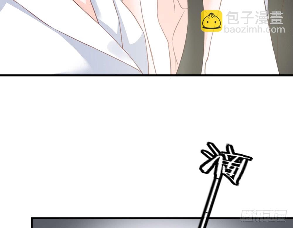 我的錦鯉少女 - chapter·085(1/2) - 5