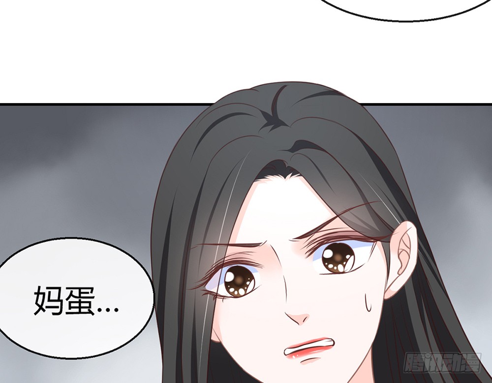 chapter&middot;085(1/2)-第82话