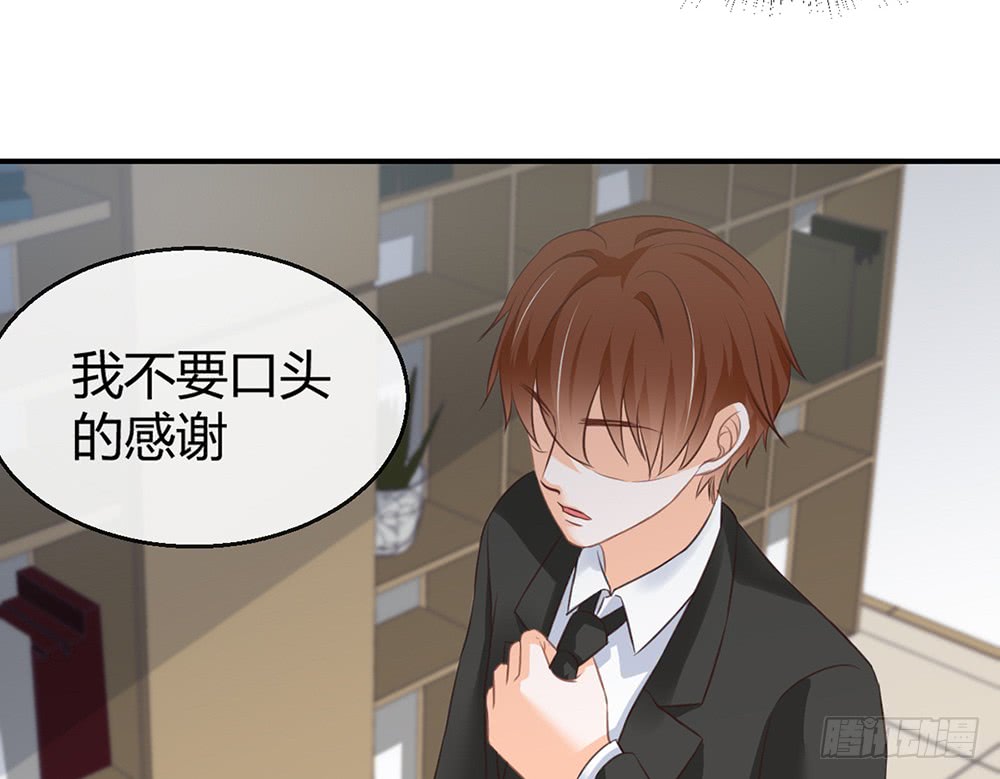 chapter&middot;085(1/2)-第82话