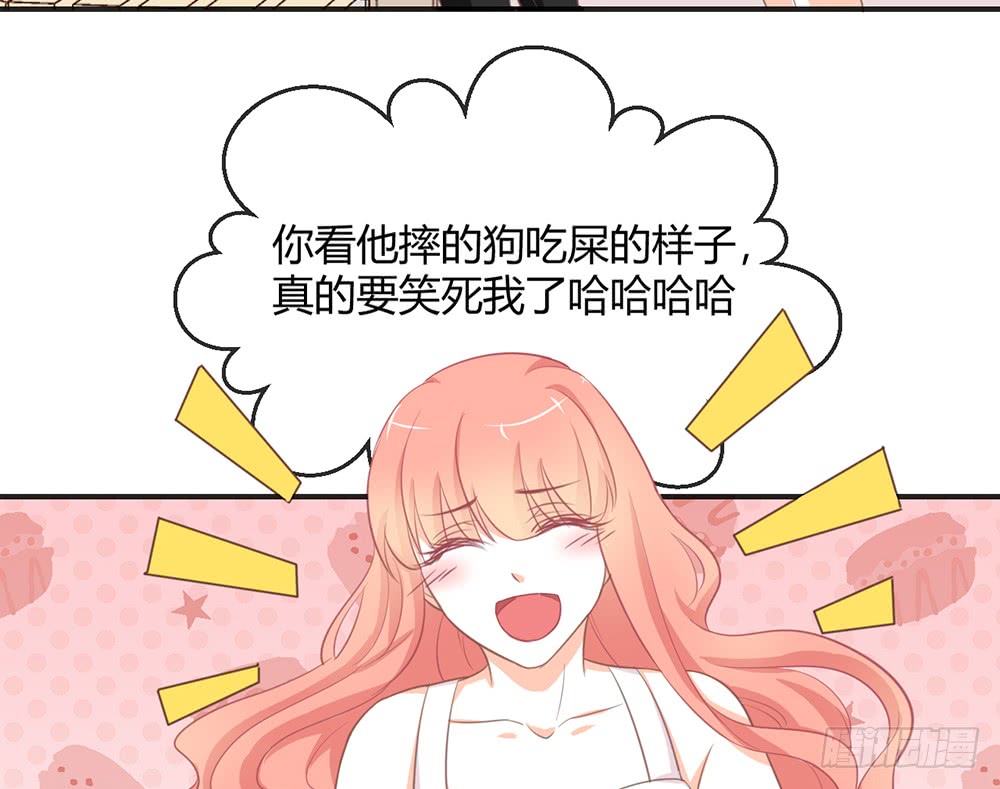 我的錦鯉少女 - chapter·085(1/2) - 3