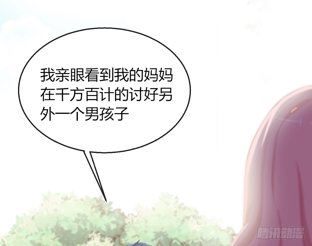 chapter&middot;085(1/2)-第82话