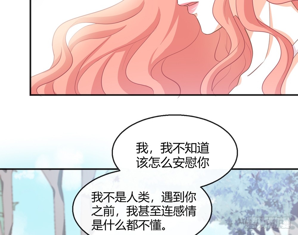 chapter&middot;085(1/2)-第82话