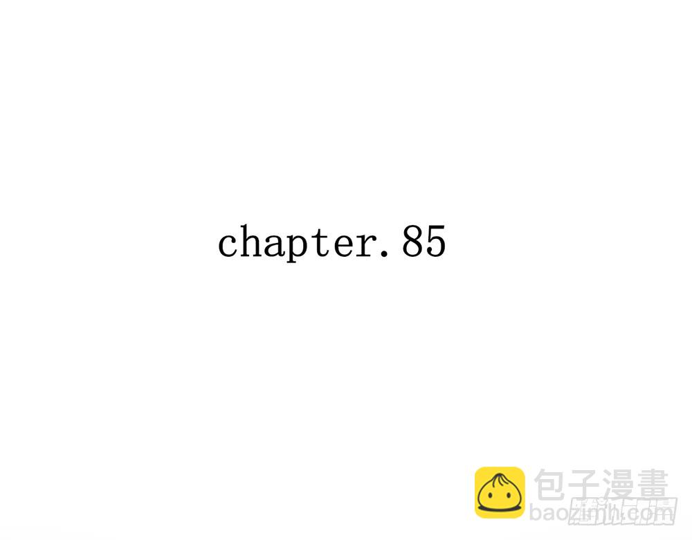 我的錦鯉少女 - chapter·085(1/2) - 6