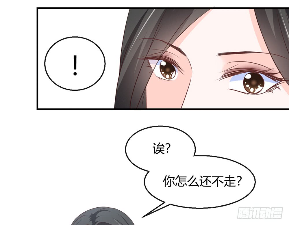 我的錦鯉少女 - chapter·085(1/2) - 1