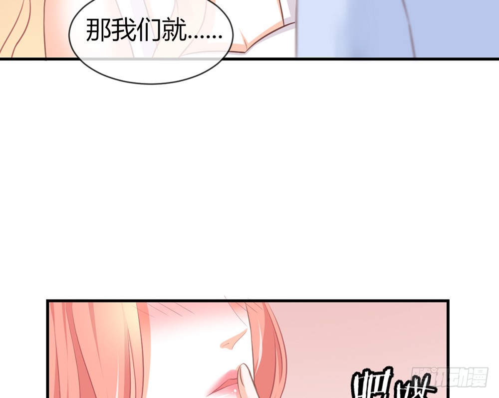 我的錦鯉少女 - chapter·087(1/3) - 4