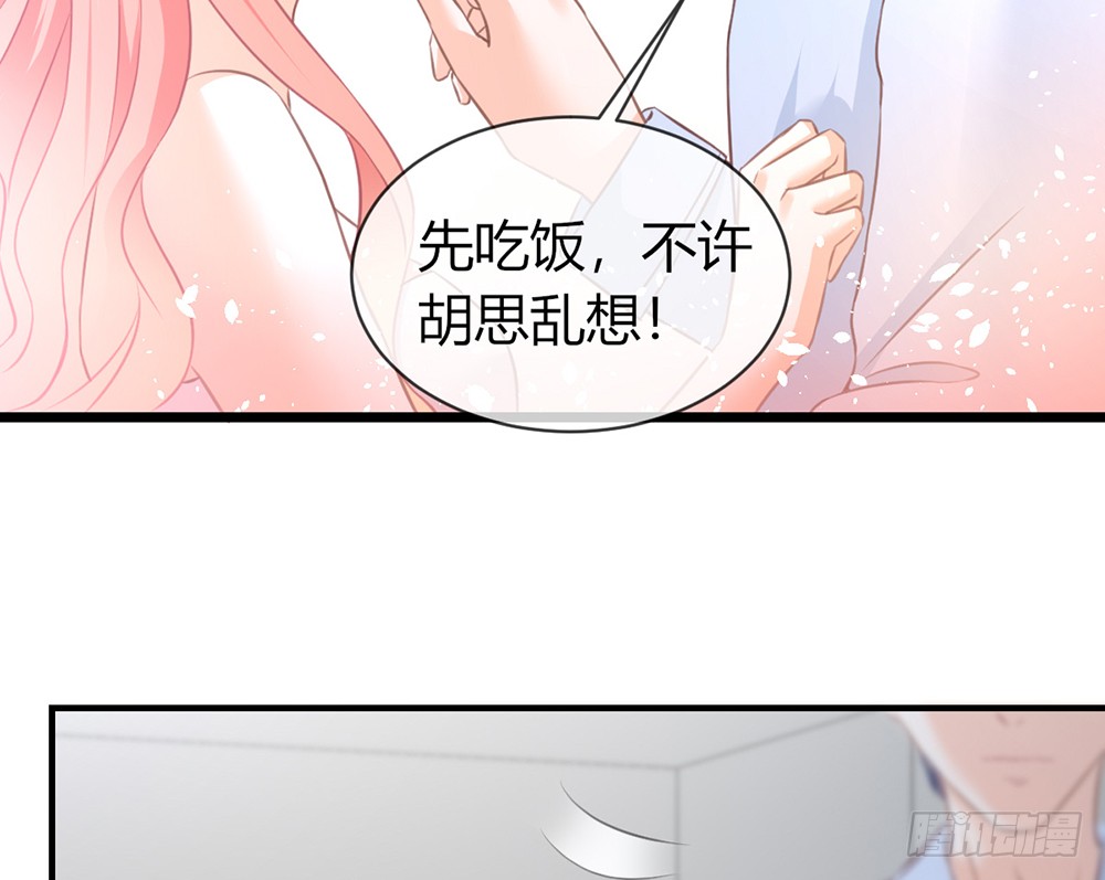 我的錦鯉少女 - chapter·087(1/3) - 7