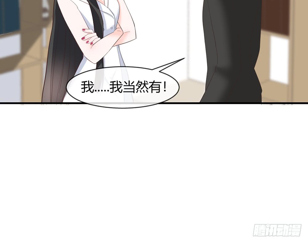 我的錦鯉少女 - chapter·087(1/3) - 6