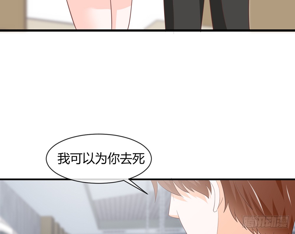 我的錦鯉少女 - chapter·087(1/3) - 3