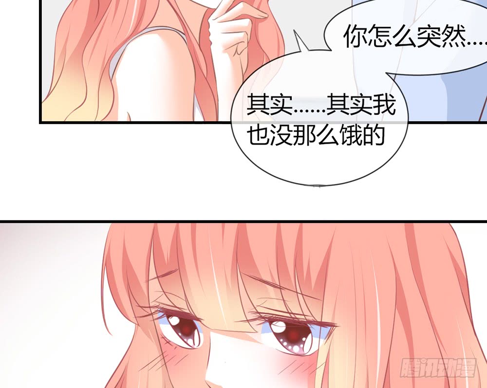 我的錦鯉少女 - chapter·087(1/3) - 1