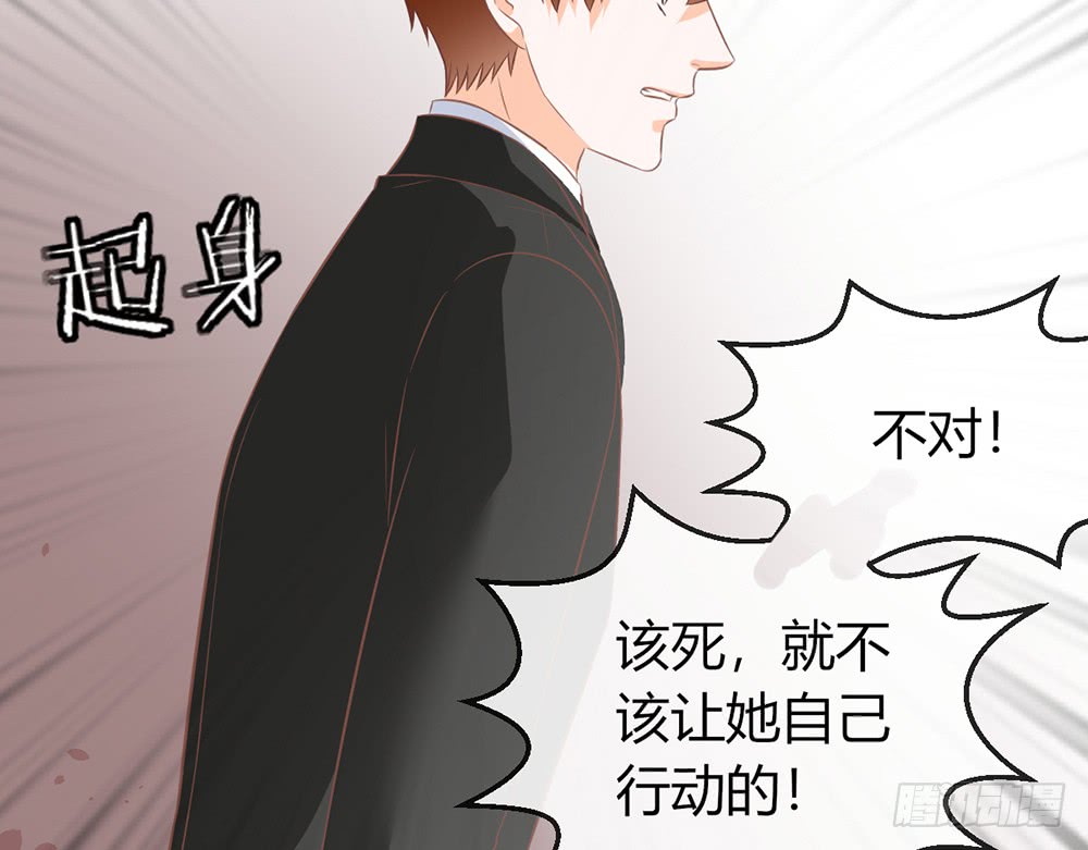 chapter&middot;089(1/3)-第86话