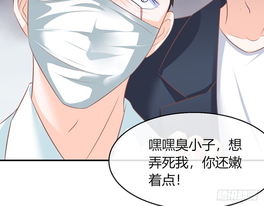 chapter&middot;089(1/3)-第86话