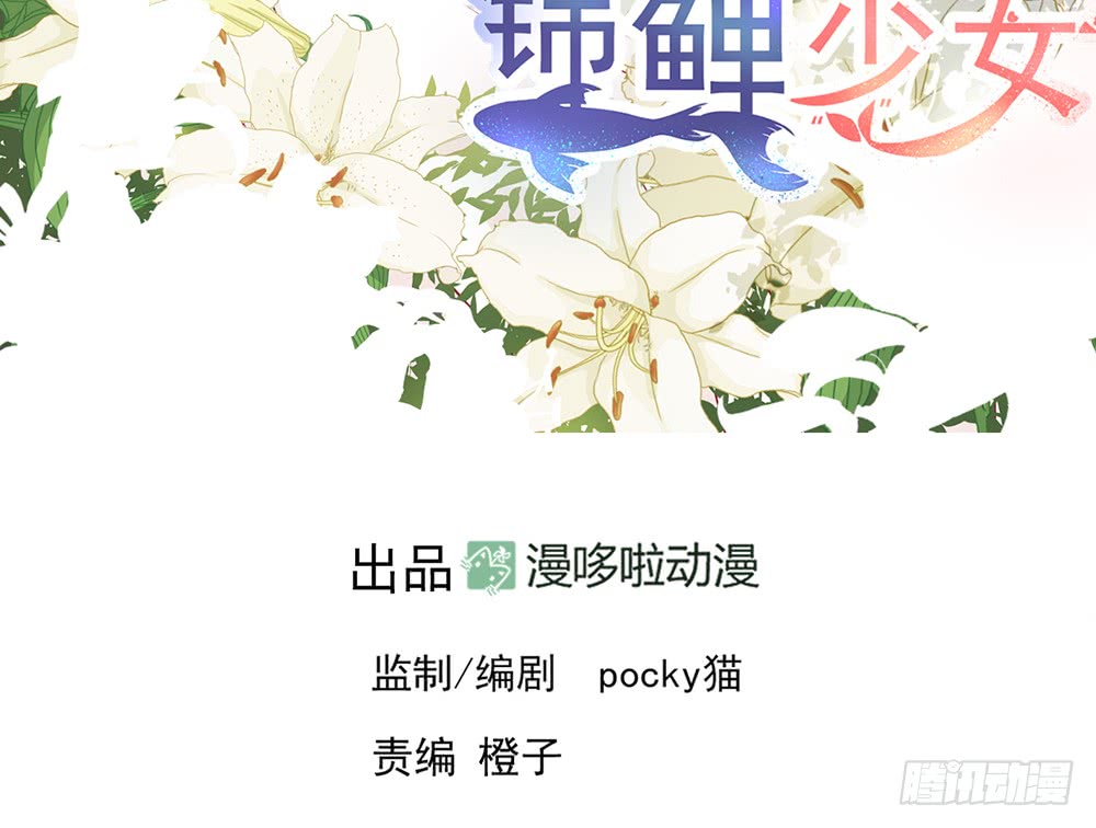 chapter&middot;089(1/3)-第86话