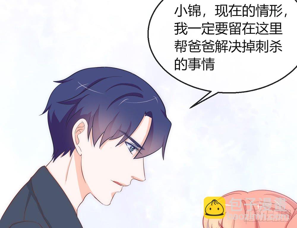 chapter&middot;089(1/3)-第86话