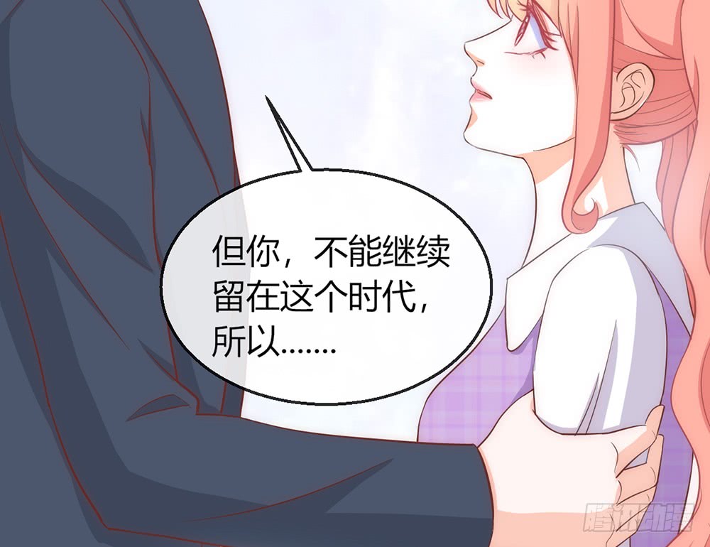 我的錦鯉少女 - chapter·089(1/3) - 6