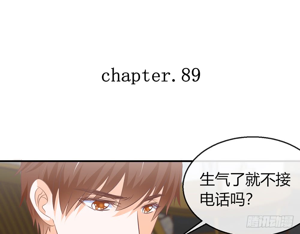 我的錦鯉少女 - chapter·089(1/3) - 6