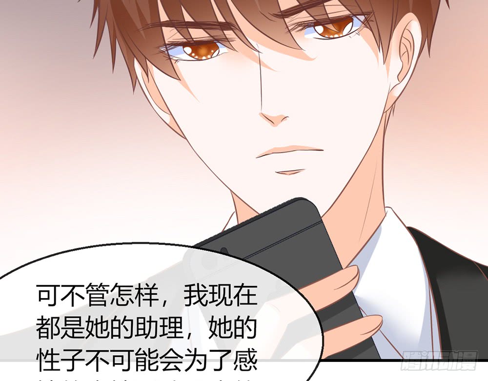 chapter&middot;089(1/3)-第86话