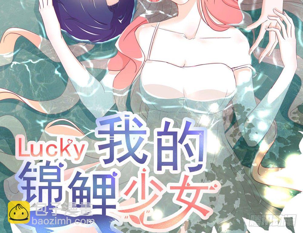 chapter&middot;010(1/3)-第10话